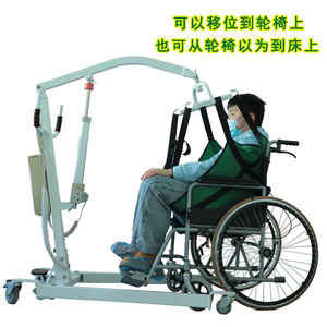 Machine de transfert avec sangle réglable pour les soins aux personnes âgées et l'assistance à la mobilité, pour le transfert d'une personne en fauteuil roulant vers un lit - Product Image 1