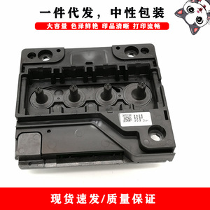 Tête d'impression Me2 F181010 compatible avec Epson Me2 Me200 Me30 Me32 Me33 Me35 Me300, tête d'impression gris or - Product Image 4