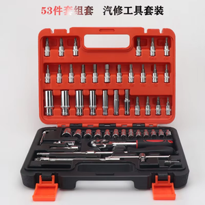 High Quality 53-Piece Mechanical Auto Repair Tool <b>Set</b> Household Auto Repair Tool Kit 2022 Promotional Hand Tool <b>Set</b> - Product Image 3