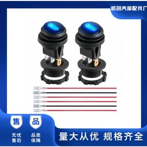 KCD2 Round Waterproof Rocker <b>Switch</b> With Light 3 Pin <b>12V</b> 20A For Motorcycle Panel Wiring - Product Image 3