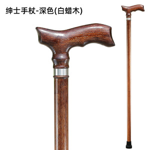 Canne de marche en bois Pheasant Water Fortune, réglable de 77 à 92 cm, pour gentleman, bâton de randonnée en bois massif - Product Image 4