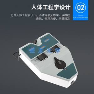 Appareil de mesure numérique de la distance pupillaire Wenbang WB-1103E pour lunettes et mesure de la réfraction oculaire - Product Image 3