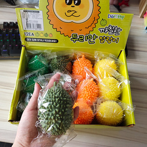 Mini Durian Squishy Stress Relief Toy for Kids and Adults Soft Fruit Squeeze <b>Fidget</b> Toy Bulk <b>Pack</b> with Gift Box - Product Image 6