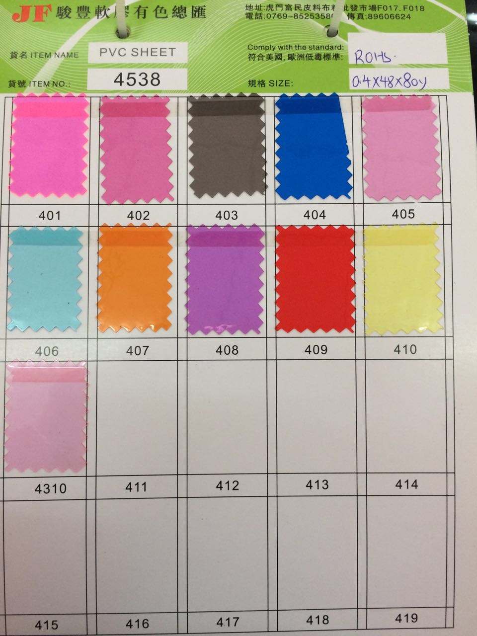 สีเหลือง