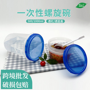 ถ้วยซุปใสแบบมีฝาปิด ขนาด 500 และ 1000 มล. ทรงกลม ใช้แล้วทิ้ง เหมาะสำหรับการเดินทางและเก็บอาหาร - Product Image 3