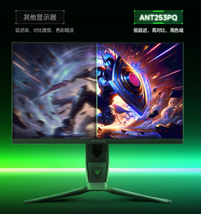 NOUVEAU Moniteur de jeu incurvé LED ASUS ANTGAMER ANT255PQ 32 pouces HDR 300Hz Taux de rafraîchissement DP/Interfaces pour ordinateur de bureau - Product Image 2