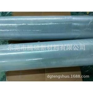 Película Protectora Azul para Mascotas de 0.06mm Antiarañazos para Máquina de Corte - Product Image 2