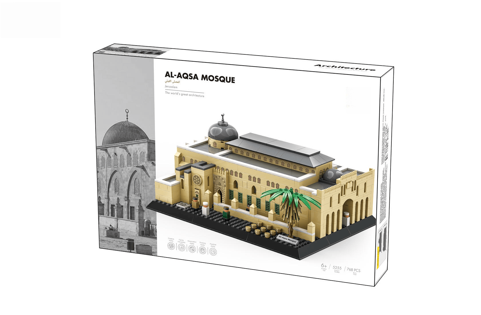 5255 - La moschea al-Aqsa a Gerusalemme - Moschea lontana