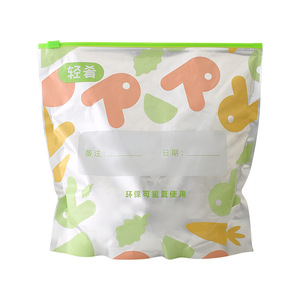 Food Grade Aluminum Foil Zipper Storage Bags Rectangle Airtight Freezable For Refrigerator Food Preservation Vegetables Meat - Product Image 5