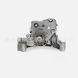 Conjunto de bomba de aceite Hyundai 21310-2M000 de aluminio para Elantra AD 1.5L, pieza de repuesto - Product Image 2