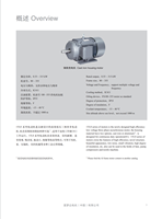 Moteur électrique asynchrone triphasé AC INNOMOTICS SIEMENS IE3 55KW-315KW 750RPM-3000RPM 220-690V 50/60Hz