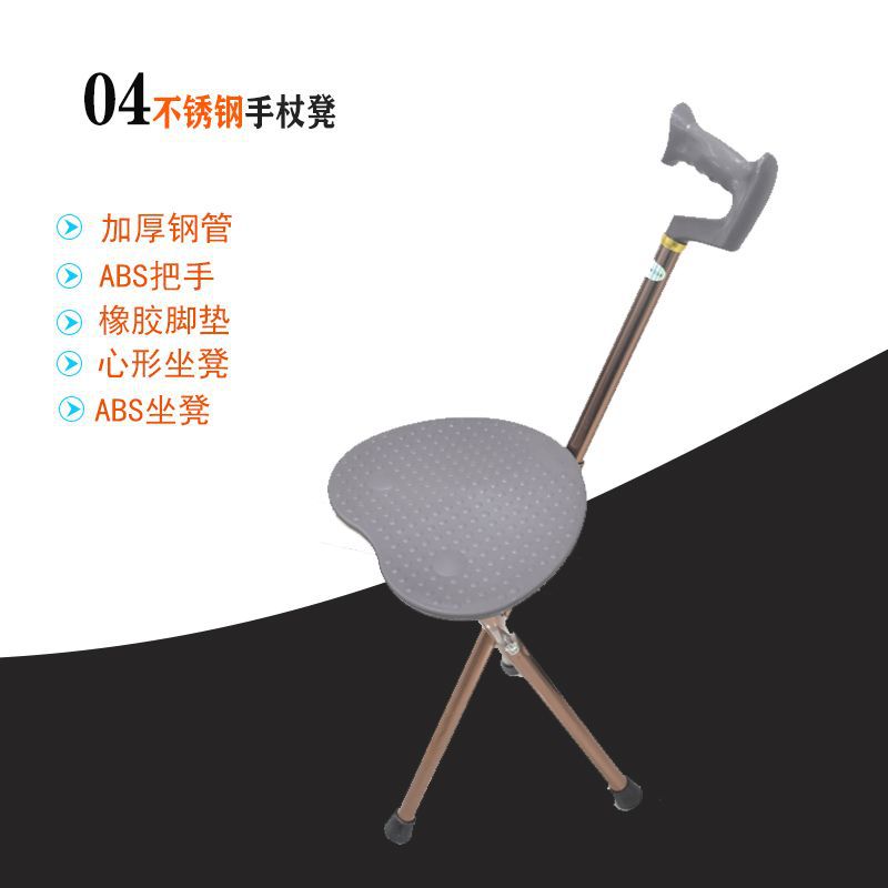 Tabouret en alliage d'aluminium