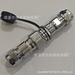 Conector de Aviación WY12, Enchufe y Conector M12 de Aleación de Zinc, Enchapado en Oro, Enchufe CC de Cobre de 12 mm - Product Image 2