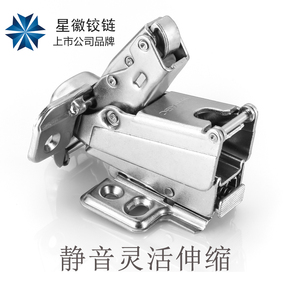 Charnière à amortissement hydraulique Star Micro 175 degrés à grand angle pour porte d'armoire - Product Image 4