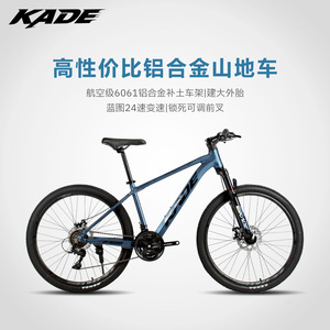 Vélo de montagne Kade 27,5 pouces, cadre en alliage d'aluminium, fourche à suspension, vélo de banlieue unisexe pour adultes - Product Image 2