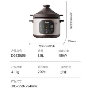 MD-DGE35J564-5 - Product Image 1