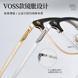 Gafas de Sol Rectangulares de Aleación para Hombre Voss 34818, Montura Completa, Lentes de Resina Anti-UV, Origen Danyang - Product Image 2