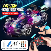 Voiture RC électrique 4x4 2,4 GHz haute vitesse pour drift et cascades 360° °   Jouet de course télécommandé intelligent rotatif, cadeau pour garçons et enfants