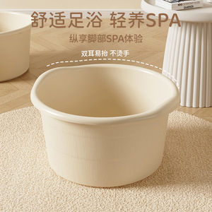 Foot Bath Basin Round Cream PP Material Thickened Massage Function For Home And Dormitory Use - Product Image 1