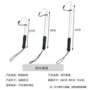 Anzuelos de Pesca Telescópicos de Aleación de Aluminio y Acero Inoxidable para Pesca en Hielo y Agua Dulce, Duraderos, de Operación Manual - Product Image 5