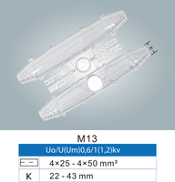 CELLPACK M13 Kit de jonction de câbles en résine coulée étanche basse tension de haute qualité pour pompe submersible