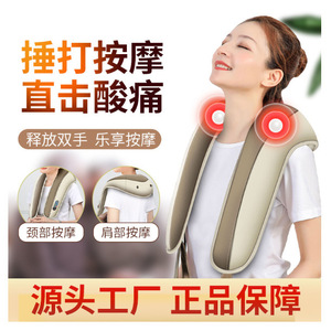 Multifunctional Kneading Massage Shawl For Neck Back Waist Home Use Neck Shoulder Massager Plug In Mechanical Control - Product Image 3