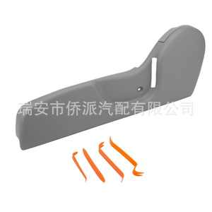 Cubierta de Panel de Asiento Toyota 71812-04010-B2, Material ABS, Pieza Interior para Automóvil - Product Image 4
