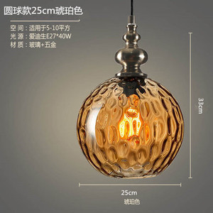 Lampe suspendue vintage en verre ondulé, style nordique, pour salle à manger, chambre, bar, restaurant, décoration, dropshipping Shopify - Product Image 6