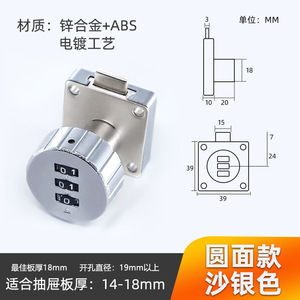 O'Leeford Double Opening <b>Cabinet</b> <b>Lock</b> 18mm Mechanical Keyless Combination Drawer Wardrobe <b>Lock</b> Easy Installation - Product Image 4