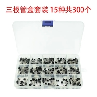 300 pièces 15 valeur x 20 pièces Transistor TO-92Assortment boîte Kit Transistors S9012 S9013 S9014 S8050 S8550 2N3904 2N3906 BC327 BC337
