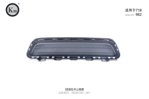 KM OE Grille latérale <span class=keywords><strong>centrale</strong></span> de pare-chocs avant de haute qualité parfaitement adaptée pour <span class=keywords><strong>718</strong></span> Boxster & <span class=keywords><strong>Cayman</strong></span> pour 982 Accessoire de carrosserie 982807681 OK1 - Product Image 3