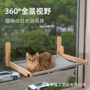 Hamac de fenêtre pour chat, lit suspendu en bois avec ventouses pour usage intérieur/extérieur, forme rectangulaire, rembourrage en fibres, lit pour animaux de compagnie - Product Image 3