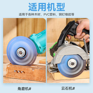 Lame de scie circulaire pour le travail du bois, 4 pouces, ultra fine, épaisseur 1 mm, haute efficacité pour la coupe du bois, du PVC et du métal - Product Image 4