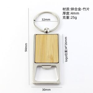 Porte-clés décapsuleur personnalisé en bois de bambou, forme Terre, rotatif, pour cadeaux d'entreprise transfrontaliers - Product Image 4