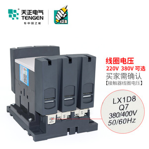 คอนแทคเตอร์ TENGEN CJX2-115 115A 220V 380V สามเฟส - Product Image 3