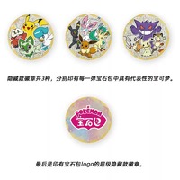 Set Lencana Paket Permata Zhu Zi TCG Pokemon Resmi Bahasa Mandarin Sederhana, 12 Paket Misteri dengan Kartu Flash dan Pin Koleksi