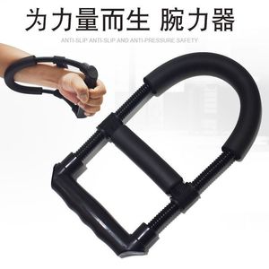 Entrenador de fuerza para muñecas, banda de resistencia con resorte, equipo de ejercicio ajustable para fortalecer el brazo, para adultos, entrenamiento físico en casa - Product Image 2