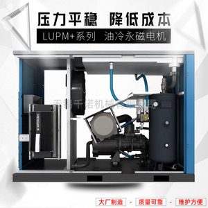 อะไหล่เครื่องอัดอากาศ Lu18pm ไส้กรองน้ำมันหล่อลื่นสำหรับซ่อมบำรุงเครื่องอัดอากาศแบบสกรู - Product Image 4