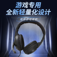 Casque de jeu professionnel avec éclairage RGB, casque filaire supra-auriculaire avec micro USB/3,5 mm personnalisé