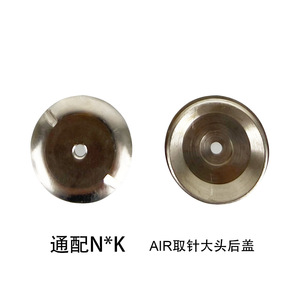 Capuchon arrière à bouton-poussoir N*K Air Press, tête large, cylindre argenté de 19,1 mm pour accessoire de perceuse dentaire - Product Image 4