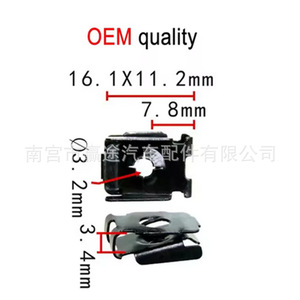 Clips y tornillos en forma de U M4 2 1 35mm para coches Volkswagen Audi H2268 H2244 - Product Image 3