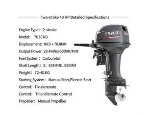 เครื่องยนต์เรือยามาฮ่า 2 จังหวะ 40 แรงม้า รุ่น E40X ใหม่เอี่ยม สตาร์ทไฟฟ้า หลายสูบ ระบายความร้อนด้วยน้ำ แบบเพลาสั้นและเพลายาว - Product Image 6