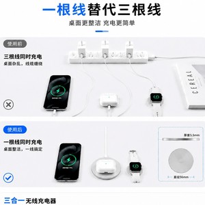 Cargador inalámbrico para iPhone, reloj, auriculares, tipo C, base de carga rápida, salida de 15W - Product Image 3