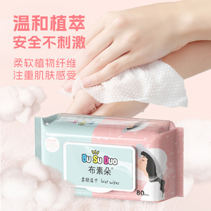 Lingettes humides douces Bu Su Duo 80 pièces, extrait de plantes doux, soin de la peau du bébé - Product Image 1