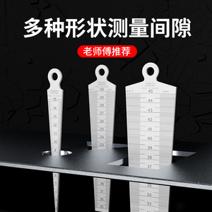 Bont Tapered Gap Gauge Stainless Steel High Accuracy 0.05 To 45 Mm For Precision Measurement - Product Image 2