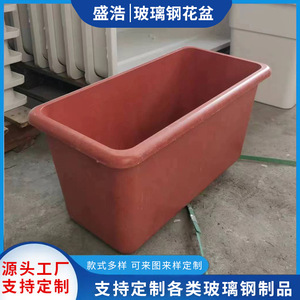 Modern Fiberglass Planter Outdoor Garden <b>Flower</b> <b>Pot</b> Minimalist Design <b>Large</b> Size - Product Image 2