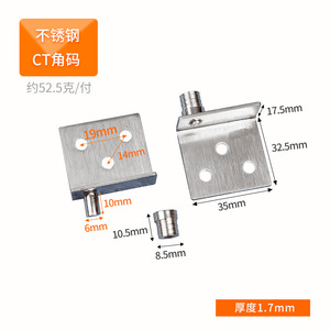 Stainless Steel <b>Corner</b> Bracket 7mm Clearance For <b>Cabinet</b> Doors Flush Mount Minimalist Design - Product Image 5