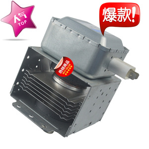 Magnetron pour four à micro-ondes 2M218J 800W, refroidi par air, base courte, pièce de rechange pour fours à micro-ondes domestiques - Product Image 1