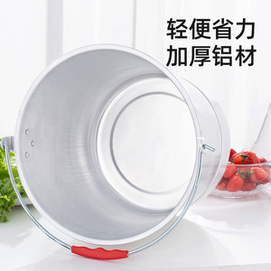 Aluminum Water <b>Bucket</b> Extra Thick Precision Aluminum Household Outdoor Fishing <b>With</b> <b>Lid</b> - Product Image 3