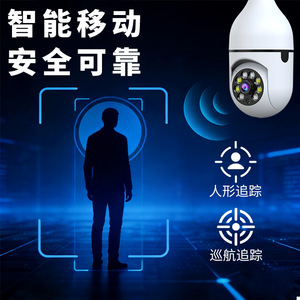 Caméra de surveillance Esee Cloud Light Bulb 3MP 1080P WiFi HD avec interphone vocal et fonction d'alarme - Product Image 1